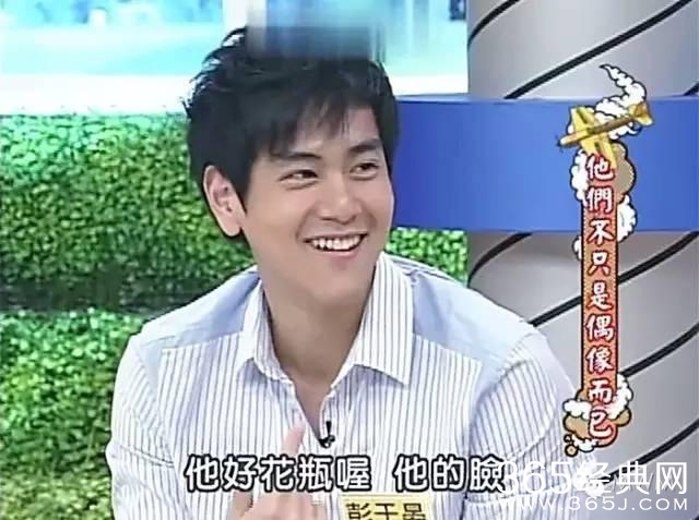 彭于晏明明可以做一个面瘫的美男子......
