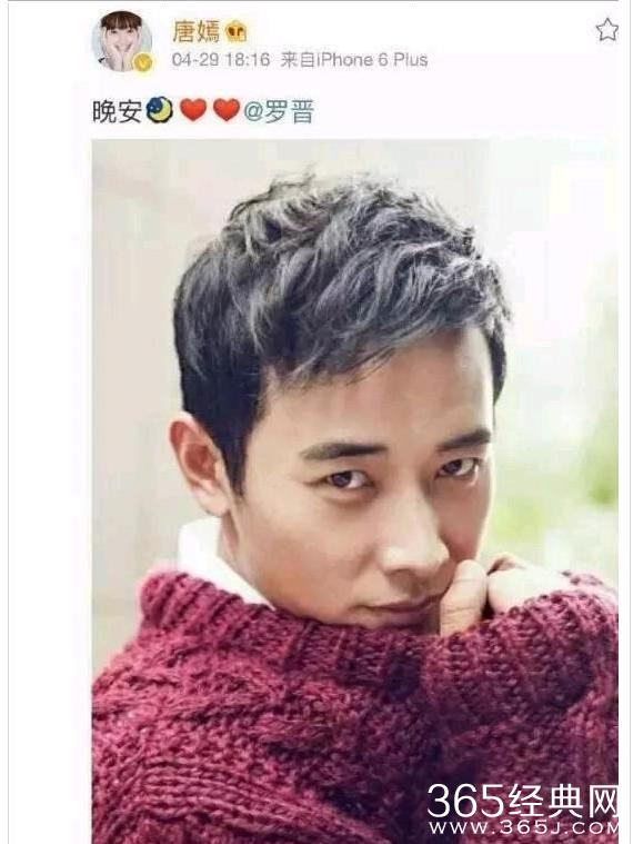 唐嫣直播中透露自己明年要结婚了，老公是谁？