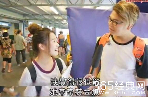 尴尬!路人批邓紫棋装金鱼很低能 被本尊听见