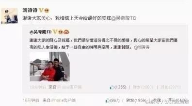 蒋敦豪帮助汪峰如愿上头条，子怡送温暖甘当陪衬却不小心撒了狗粮