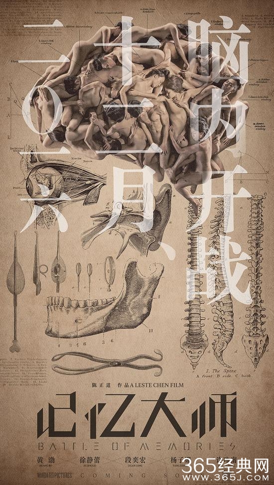 国庆档失望了，还有这几部华语电影值得期待