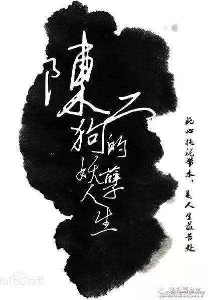 盘点10月份将播出的9部网络剧
