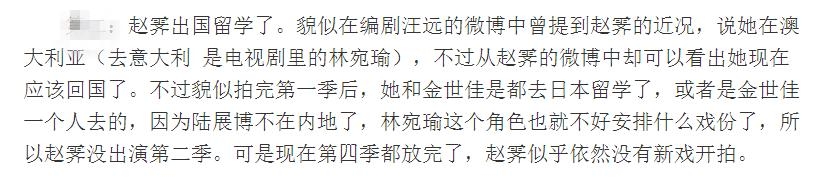 与杜江亲密合影，这么美，难道不怕霍思燕吃醋么