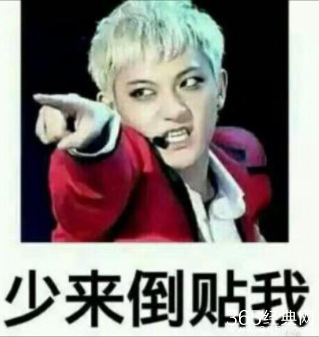 黄子韬滑稽一幕：自导自演被粉丝追 网友表示：我感到了法式头痛