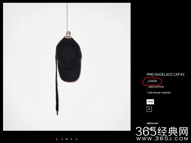 200块一个铁夹，权志龙的圈钱店连黄晓明孩子他妈都不放过！