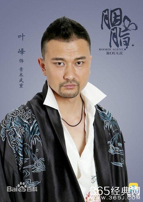 《胭脂》中的青木课长不是日本人，却多次饰演日本高官走红