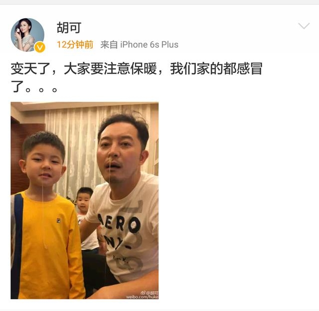沙溢与儿子流鼻涕倾泻如瀑布  网友：真是辣眼睛