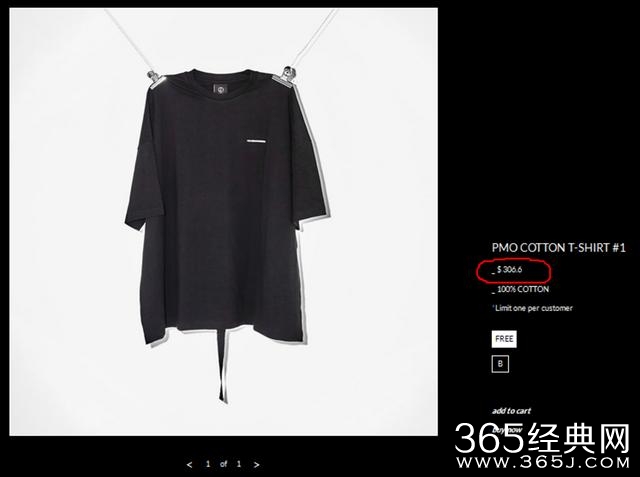 200块一个铁夹，权志龙的圈钱店连黄晓明孩子他妈都不放过！