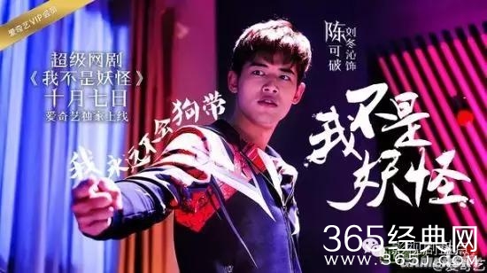 盘点10月份将播出的9部网络剧