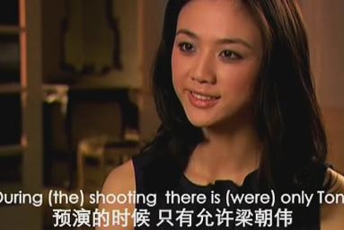 汤唯自曝拍《色戒》床戏镜头，感谢梁朝伟对其帮助很大