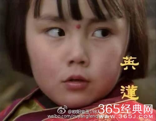 贾宝玉找到小香菱 87红楼梦团聚再添丁 网友:这不是白灵？