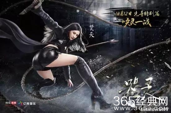 盘点10月份将播出的9部网络剧