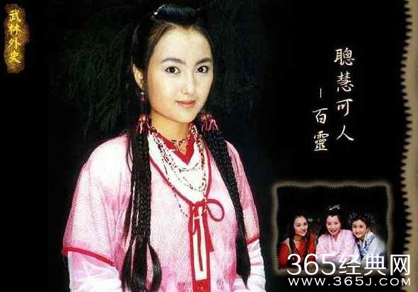 贾宝玉找到小香菱 87红楼梦团聚再添丁 网友:这不是白灵？
