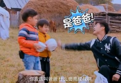 爸爸第四季，森碟的弟弟竟是迷你版美人师兄，对着田亮叫叔叔。。