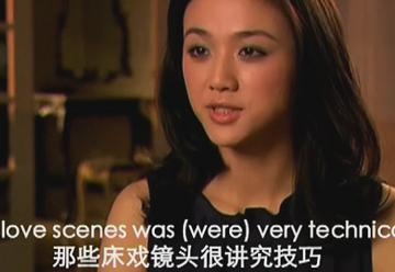 汤唯自曝拍《色戒》床戏镜头，感谢梁朝伟对其帮助很大