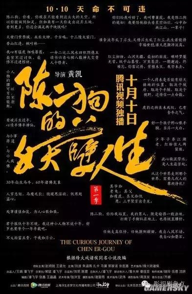 盘点10月份将播出的9部网络剧