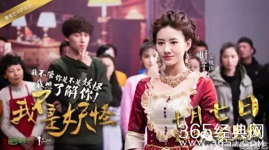 盘点10月份将播出的9部网络剧