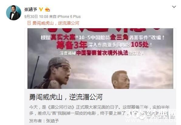 《湄公河行动》逆袭“燃爆”国庆档，港味商业片成主旋律突破口？