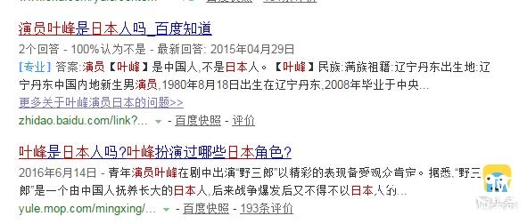 《胭脂》中的青木课长不是日本人，却多次饰演日本高官走红