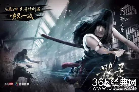 盘点10月份将播出的9部网络剧