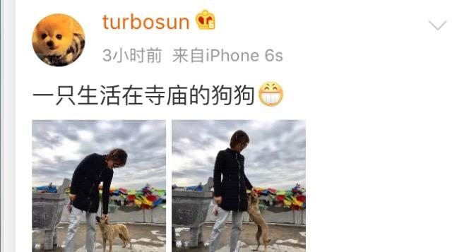 孙俪暴瘦，细腿惹人疼，发文怀疑自己长个了，去年的裤子短了