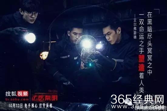 盘点10月份将播出的9部网络剧