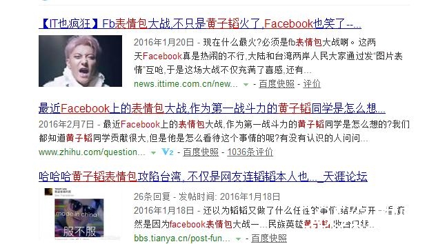 黄子韬滑稽一幕：自导自演被粉丝追 网友表示：我感到了法式头痛