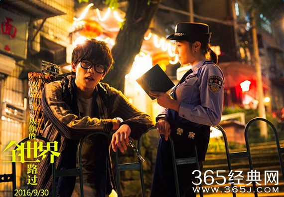 从你的全世界路过插曲主题曲片尾曲汇总