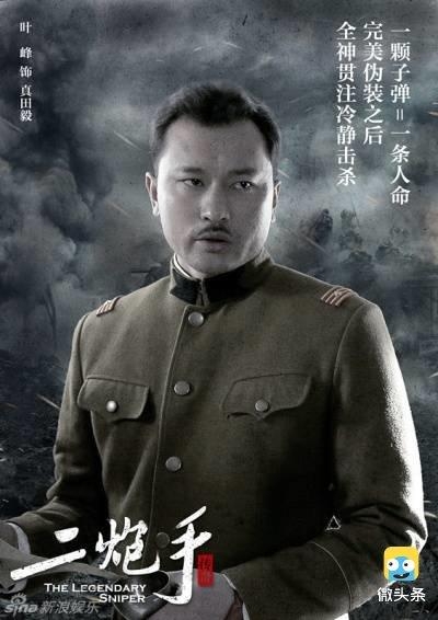 《胭脂》中的青木课长不是日本人，却多次饰演日本高官走红