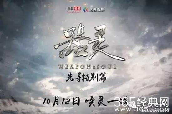 盘点10月份将播出的9部网络剧