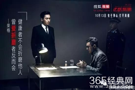 盘点10月份将播出的9部网络剧