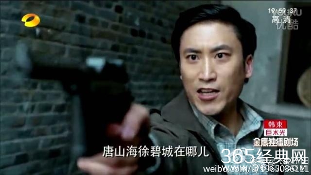 《乡村爱情》赵玉田微博改名为陶大春 正努力尝试转型