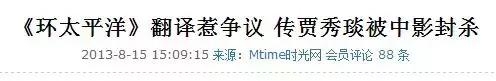 李安新片《比利·林恩》居然让她翻译？厉害了我的老伙计