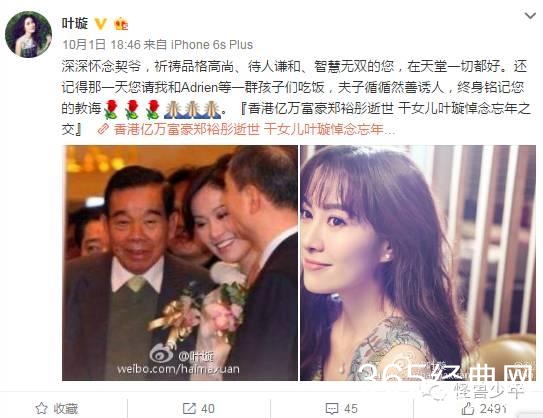 蓝洁瑛靓绝五台山到发福变大妈，过山车般的人生令人唏嘘