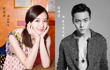 《醉玲珑》女主角：刘诗诗PK小骨赵丽颖   原班女主被顶