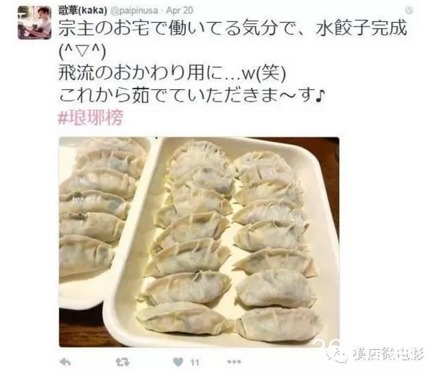 《琅琊榜》在日本又火了，坐等第二部...