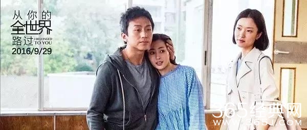 《全世界》有望打破爱情片票房纪录，电影之外它更像一个互联网产