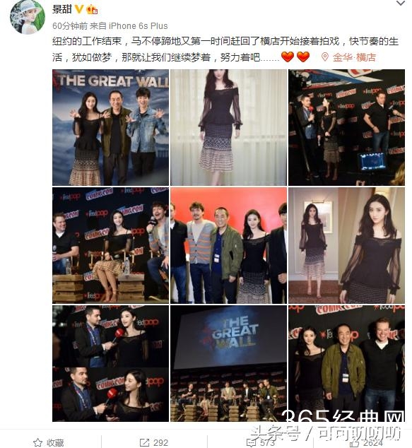 万年不红的景甜，大牌演员导演护航，为什么不红，评论全是王俊凯