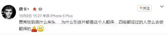 李安新片《比利·林恩》居然让她翻译？厉害了我的老伙计