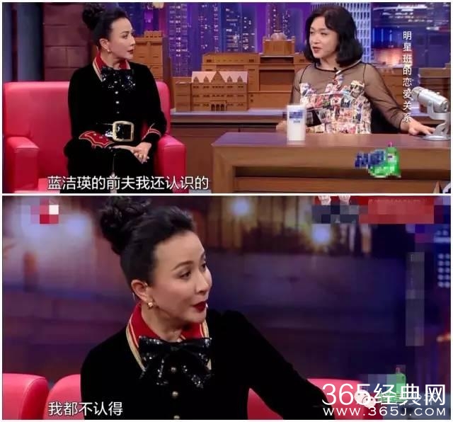 蓝洁瑛靓绝五台山到发福变大妈，过山车般的人生令人唏嘘