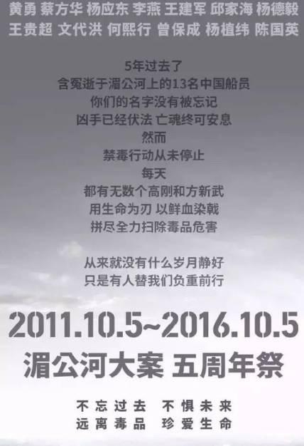 《湄公河行动》三大硬汉角色，即使是满嘴烂牙的糯卡，戏外也是型男影帝！