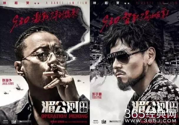 《湄公河行动》三大硬汉角色，即使是满嘴烂牙的糯卡，戏外也是型男影帝！