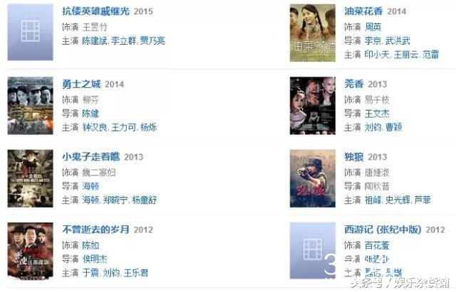 赵薇北电表演系96明星班的同学们发展如何了？