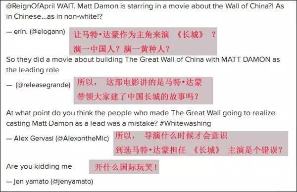星光熠熠的《长城》主角到底是谁？