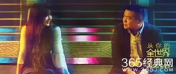《全世界》有望打破爱情片票房纪录，电影之外它更像一个互联网产
