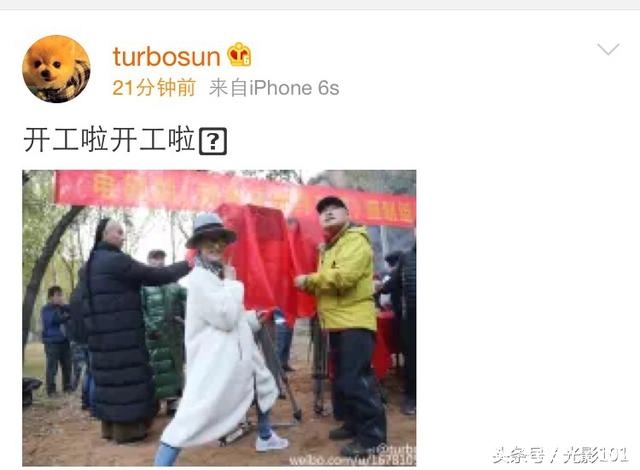 那年花开月正圆开机：孙俪变二，陈晓穿棉袄！网友：被邓超带偏了