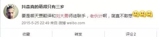 李安新片《比利·林恩》居然让她翻译？厉害了我的老伙计