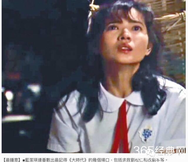 蓝洁瑛靓绝五台山到发福变大妈，过山车般的人生令人唏嘘