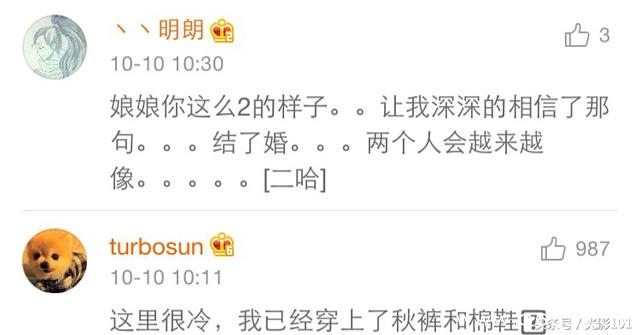 那年花开月正圆开机：孙俪变二，陈晓穿棉袄！网友：被邓超带偏了