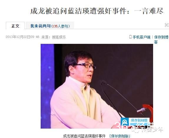 蓝洁瑛靓绝五台山到发福变大妈，过山车般的人生令人唏嘘